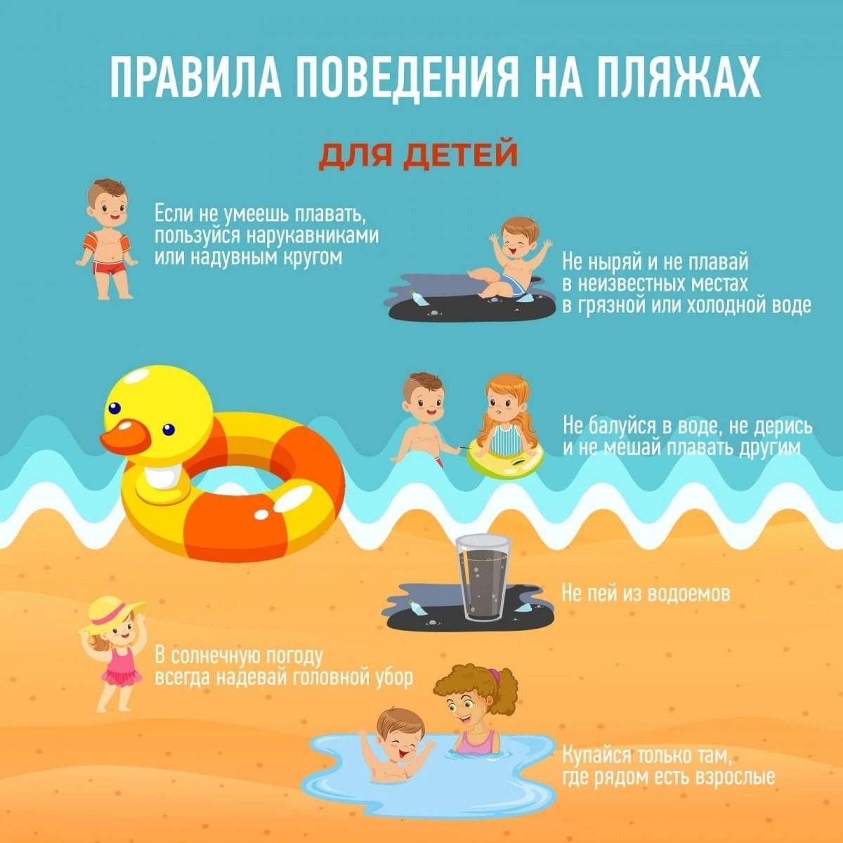 пляж 1.jpg